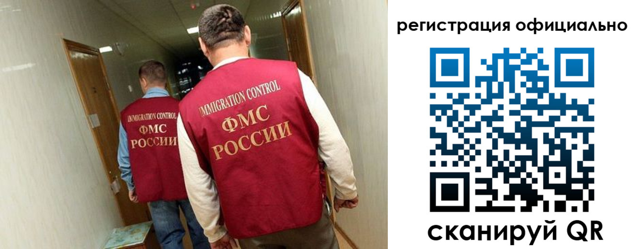 временная регистрация гарантия в Михайловске